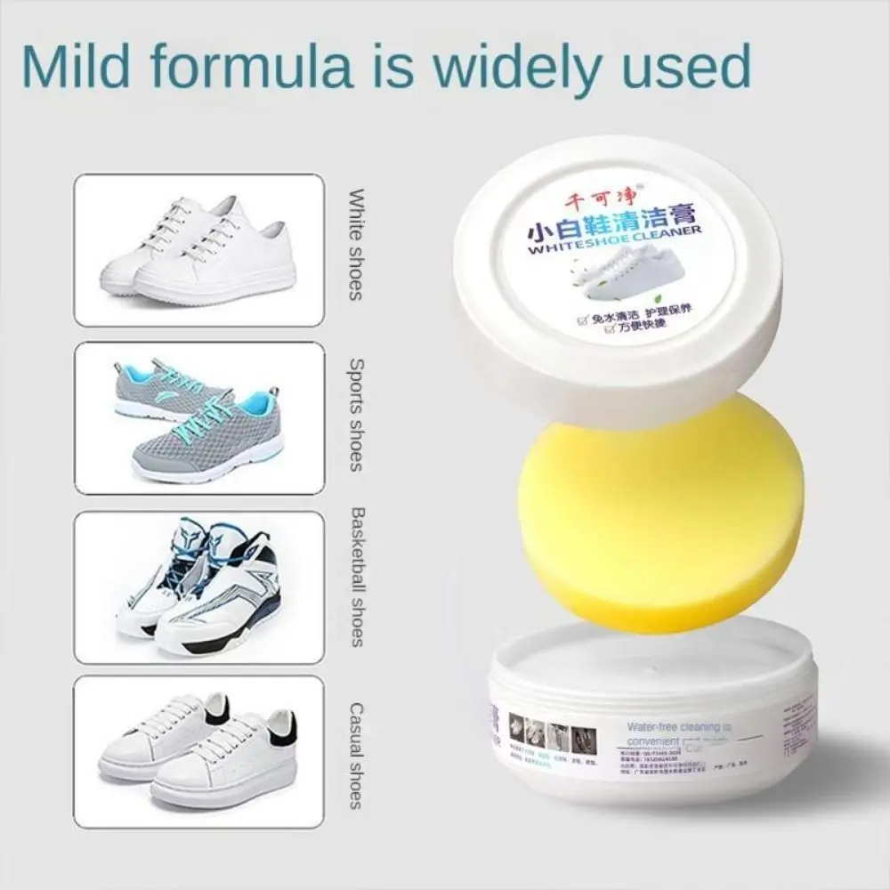 Sneaker Care Whitener - 白い靴クリーニングクリーム汚れ除去剤靴美白万能クレンジングクリームクリーニング用ケア靴スニーカー