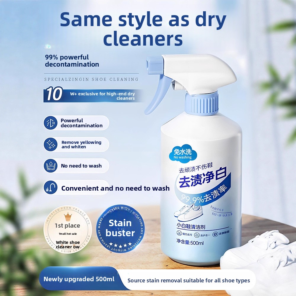 Sneaker Care For Suede - 500ml ホワイトシューズクリーナー 洗浄不要 ドライクリーニングフォーム 汚れ落とし スエード